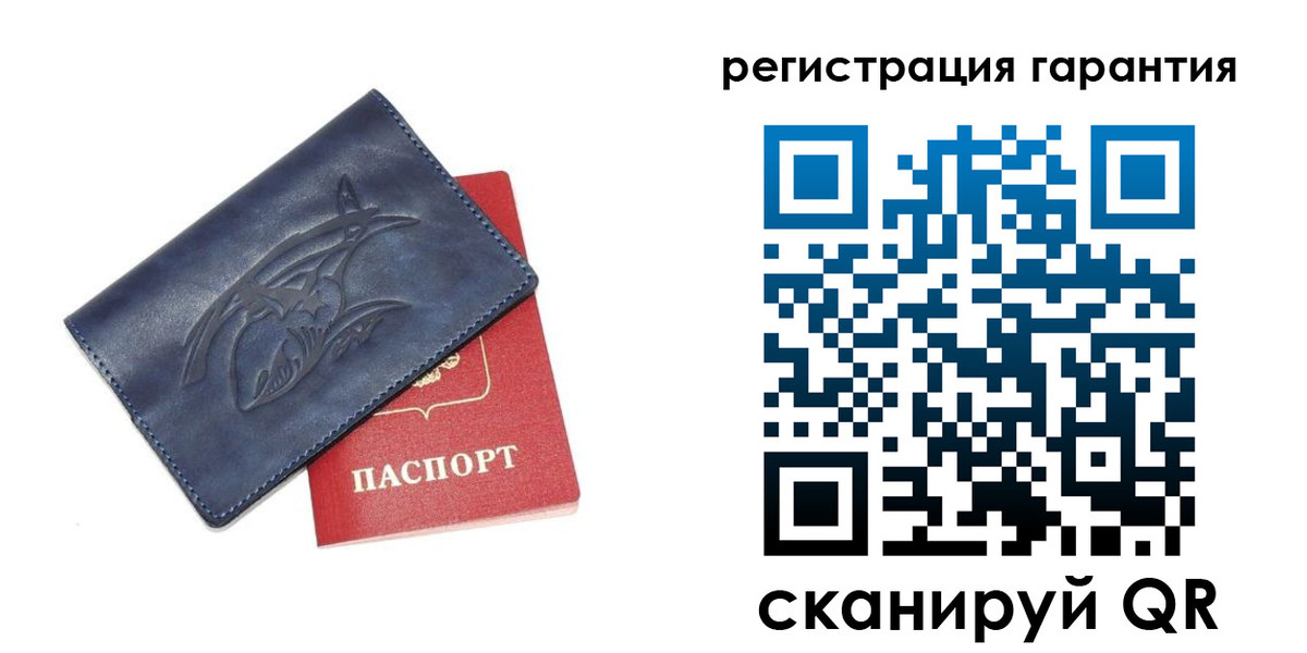 где прописаться в Аше